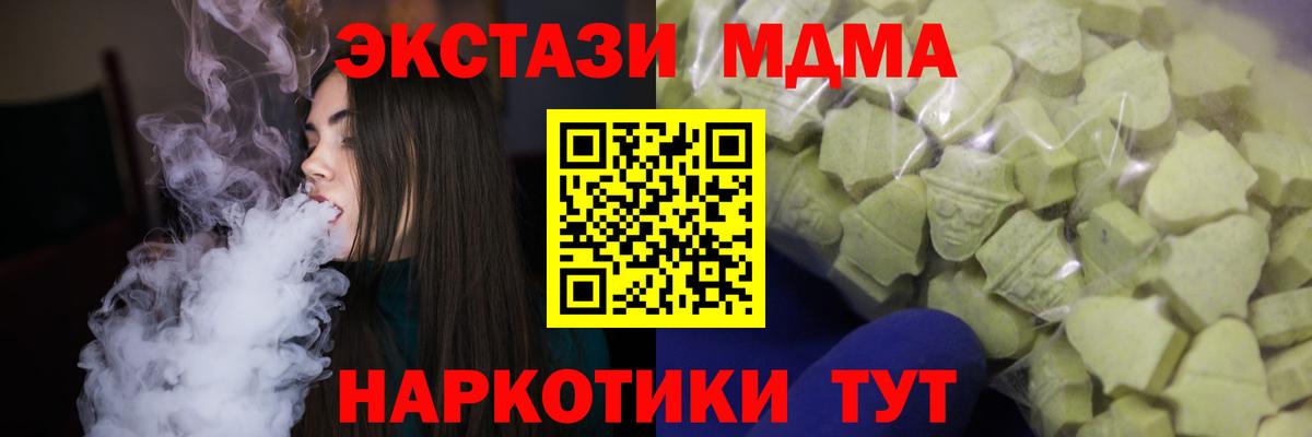Ecstasy Дубай Кировск