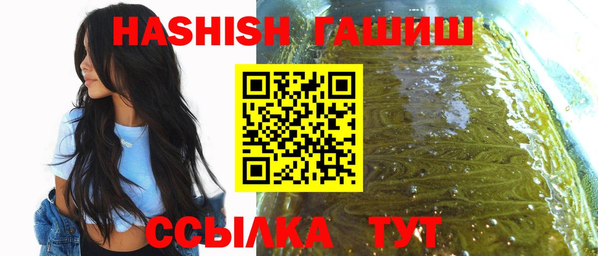 Гашиш AMNESIA HAZE Кировск