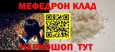 таблы Конаково