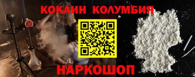 таблы Конаково
