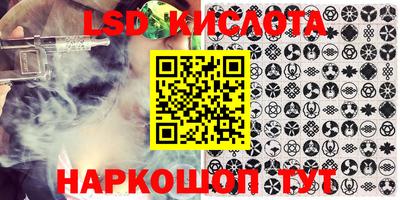 экстази Коммунар