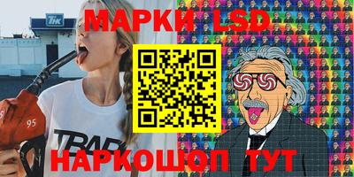 таблы Конаково