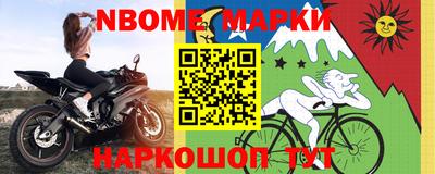 таблы Конаково