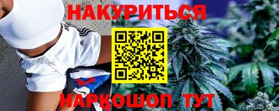 герыч Комсомольск-на-Амуре