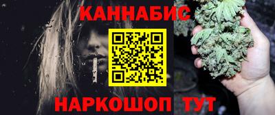 таблы Конаково