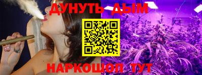 герыч Комсомольск-на-Амуре