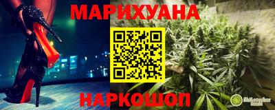 герыч Комсомольск-на-Амуре