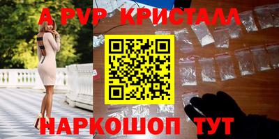 экстази Коммунар