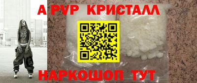 таблы Конаково