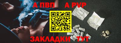 таблы Конаково