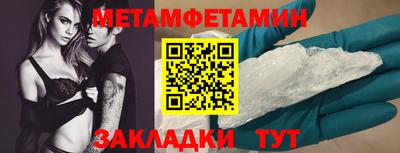 таблы Конаково