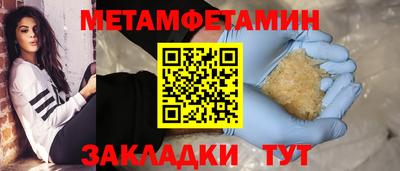 таблы Конаково