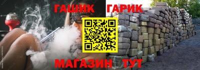 таблы Конаково