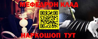 таблы Конаково