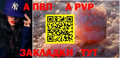 герыч Комсомольск-на-Амуре