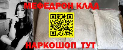 герыч Комсомольск-на-Амуре
