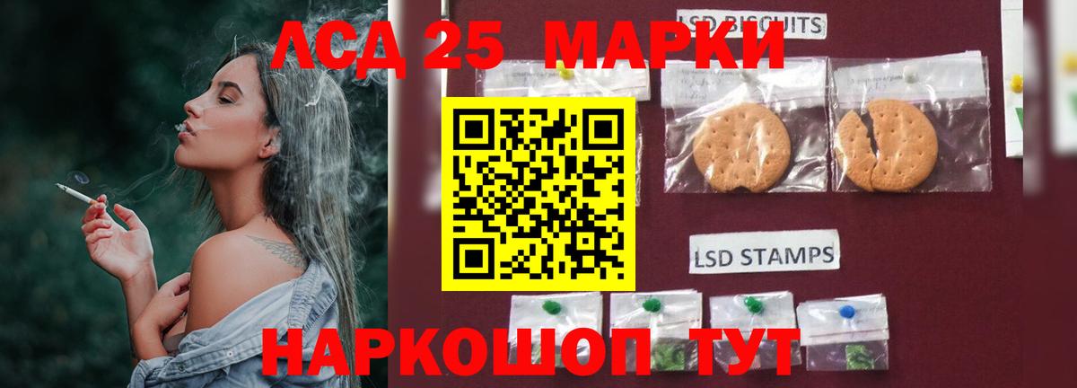 ЛСД экстази ecstasy  Вход с VPN  Кировск  KRAKEN как зайти  LSD-25 экстази кислота 