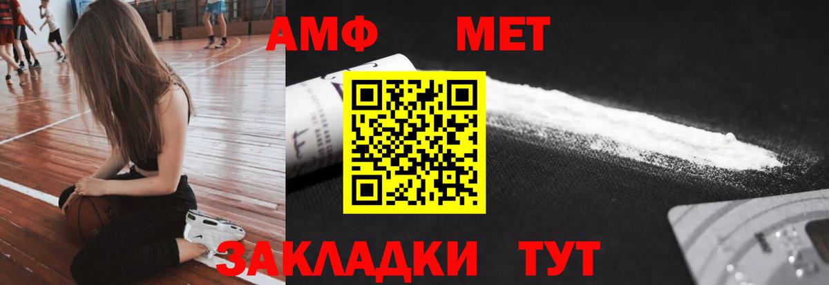 Первитин  Первитин витя  Вход с VPN  Кировск 