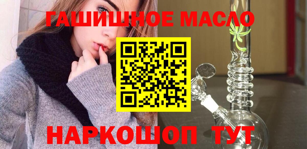 ТГК вейп с тгк Кировск