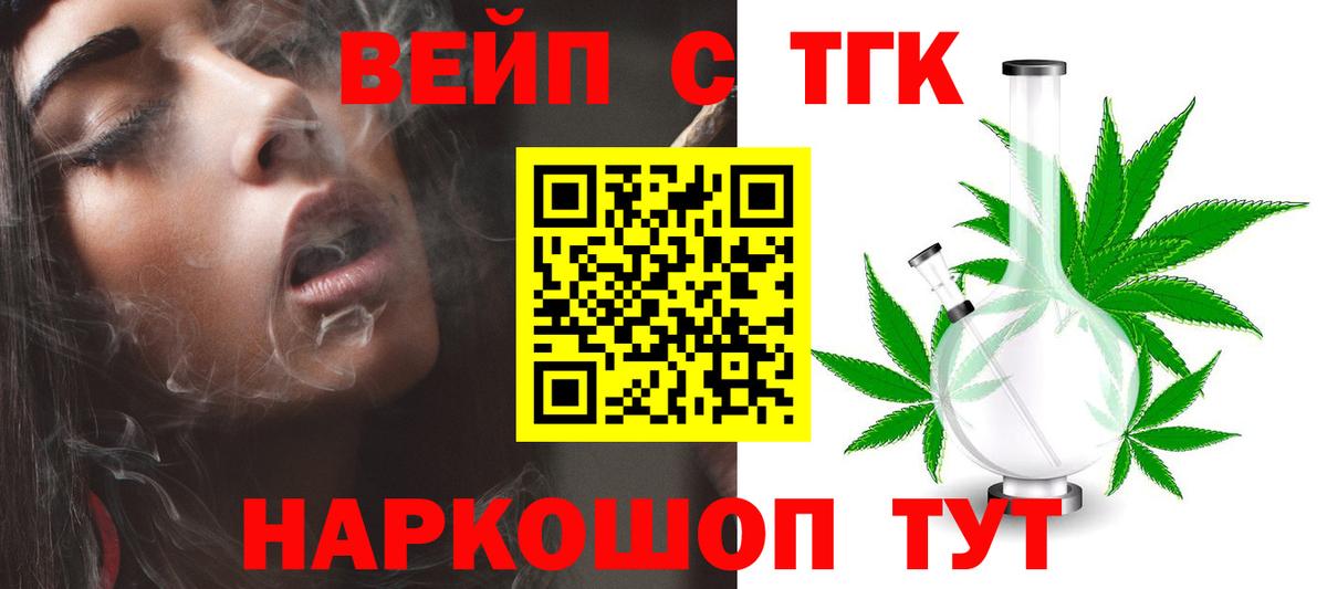 Кировск  ТГК концентрат  Вход с VPN 