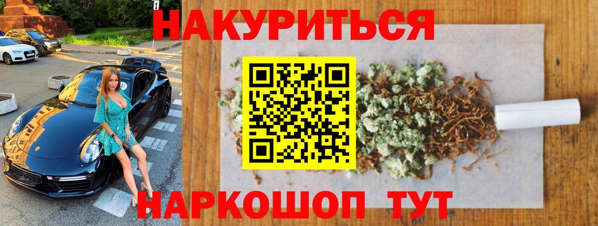 Марихуана VHQ Кировск